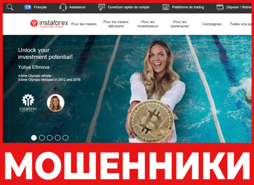 Instaforex лицевая сторона скрин