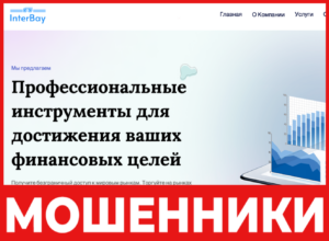 InterBay Finance лицевая сторона скрин