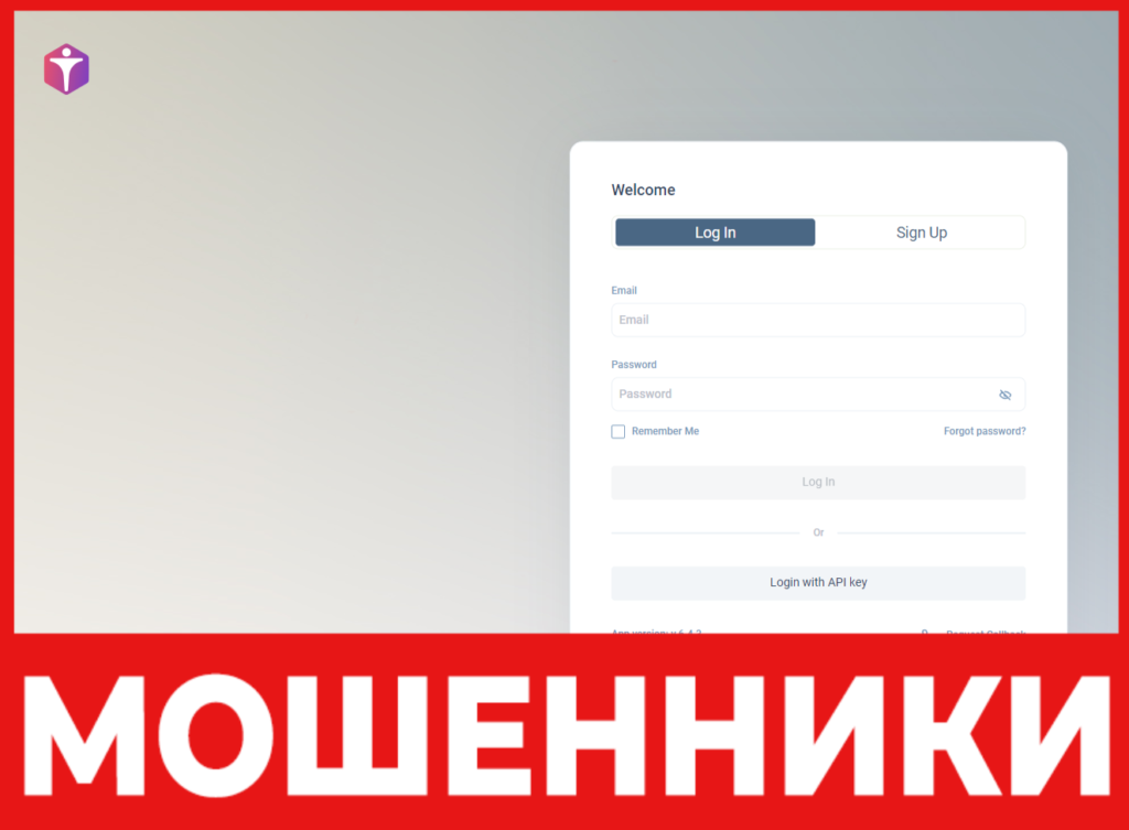 Invems-sm лицевая сторона скрин