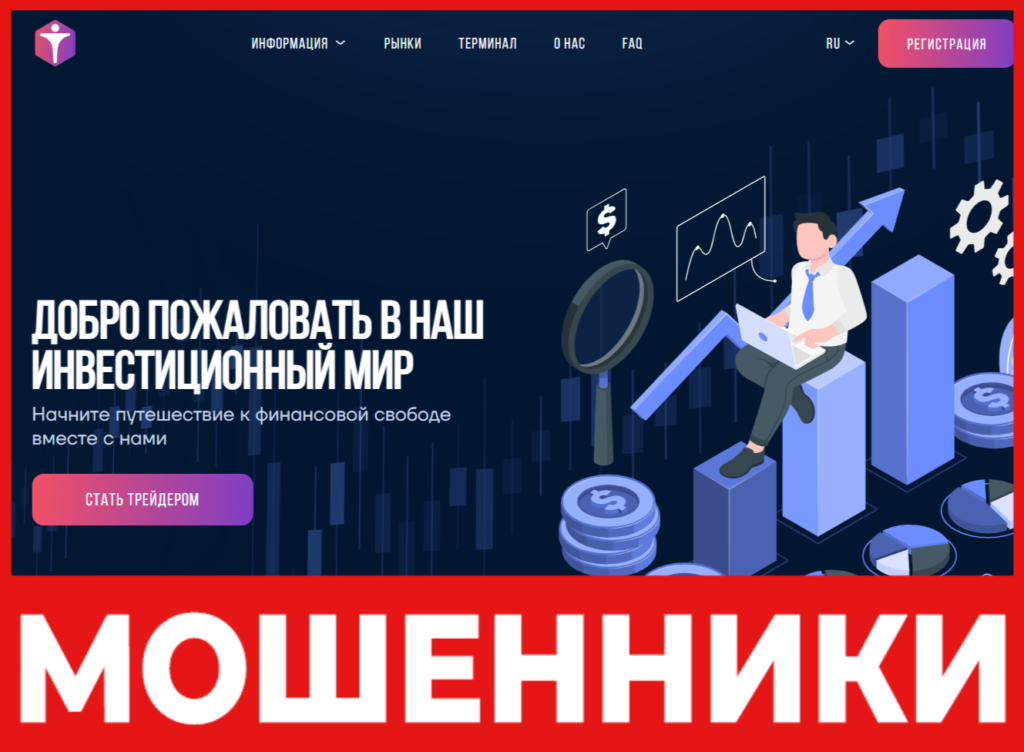 Inveseim лицевая сторона скрин