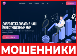 Inveseim лицевая сторона скрин