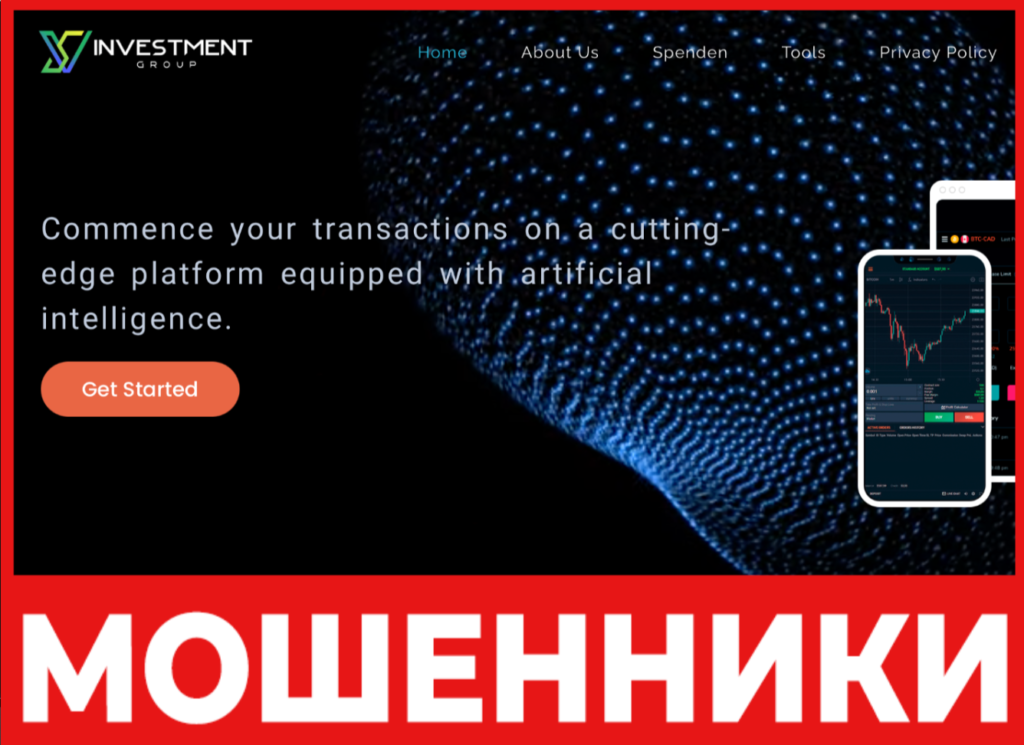 Investmgrp лицевая сторона скрин