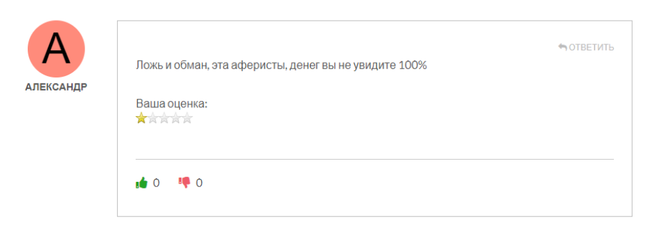 InvestQHub 1 скрин