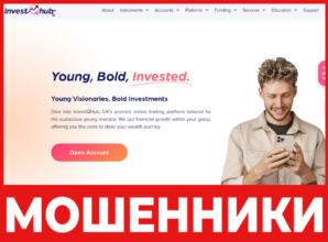 InvestQHub лицевая сторона скрин