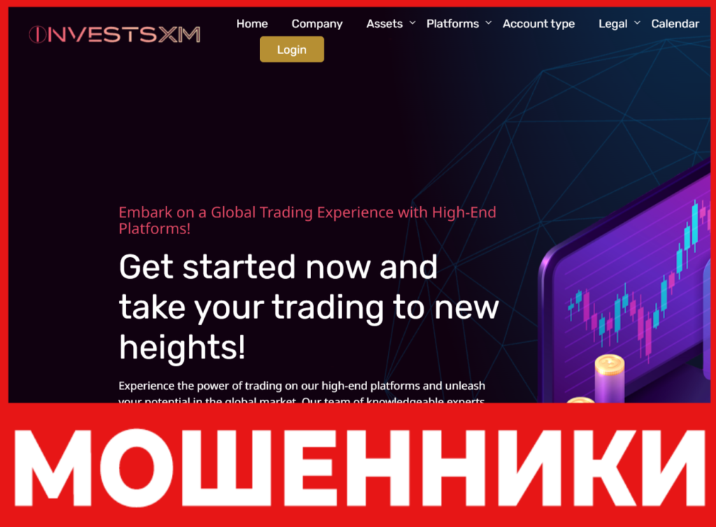 InvestsXM лицевая сторона скрин