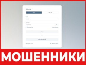 Iv Seim лицевая сторона скрин