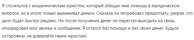 Jansma Law Company 1 скрин