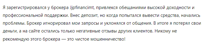 Jjpfinancimt 1 скрин