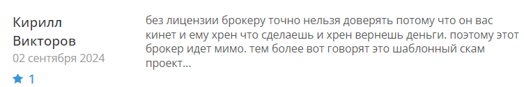 Join24rex 1 скрин