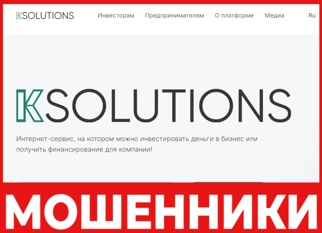 K Solutions Ltd лицевая сторона скрин