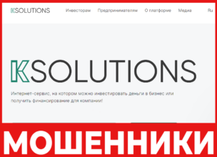 K Solutions Ltd лицевая сторона скрин