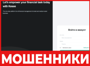 Kesee лицевая сторона скрин