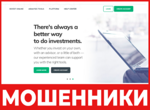 KIEXO лицевая сторона скрин