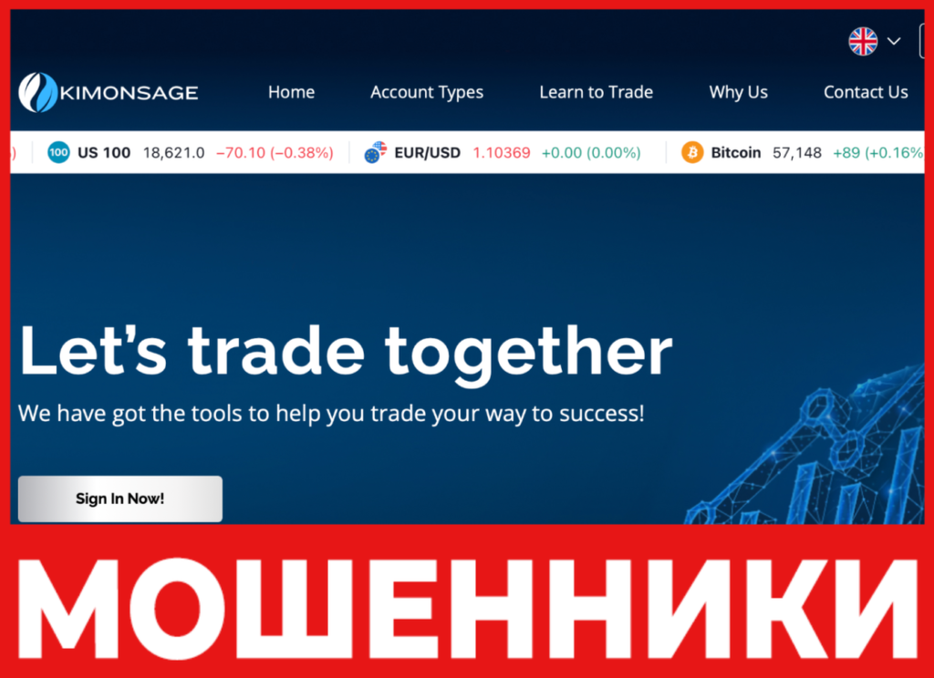Kimonsage лицевая сторона скрин