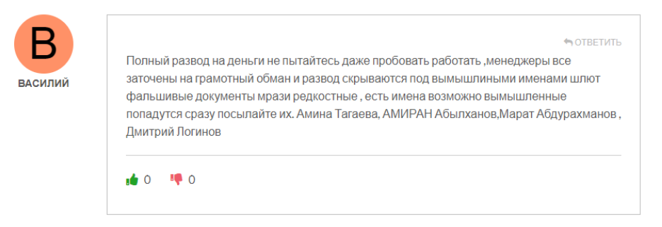 KZS FINANCE 1 скрин