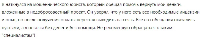 LAWYERS POINT SOLICITORS LIMITED 1 скрин