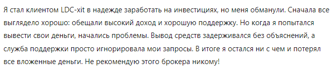 LDC-xit 1 скрин