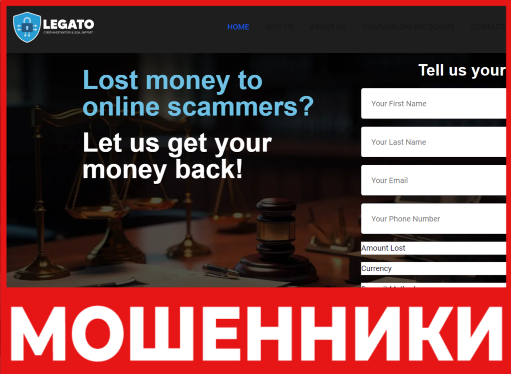 Legato лицевая сторона скрин