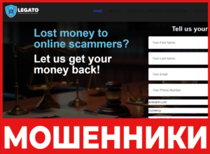 Legato лицевая сторона скрин