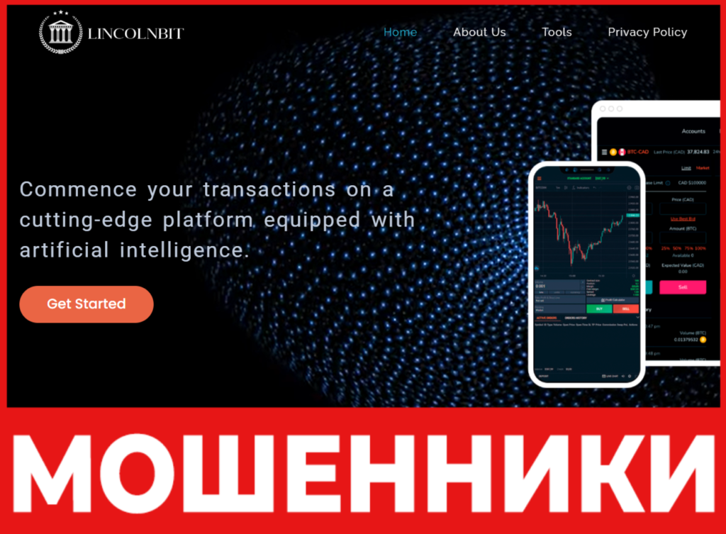 LincolnBit лицевая сторона скрин
