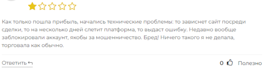 LMT Traders 1 скрин