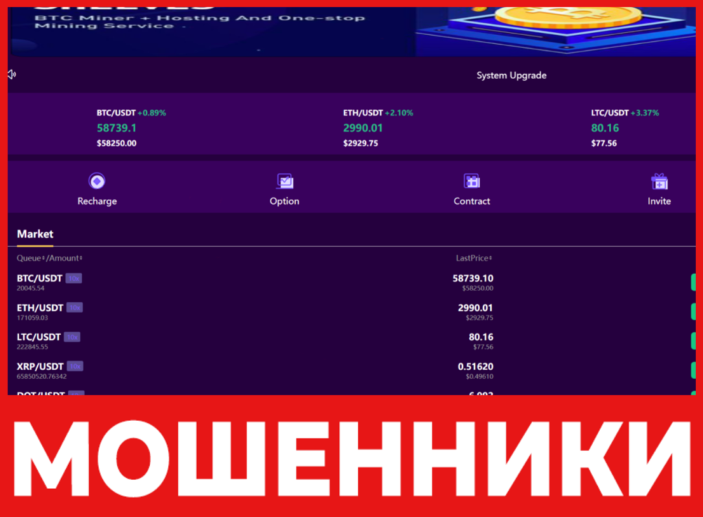 Lwealth лицевая сторона скрин