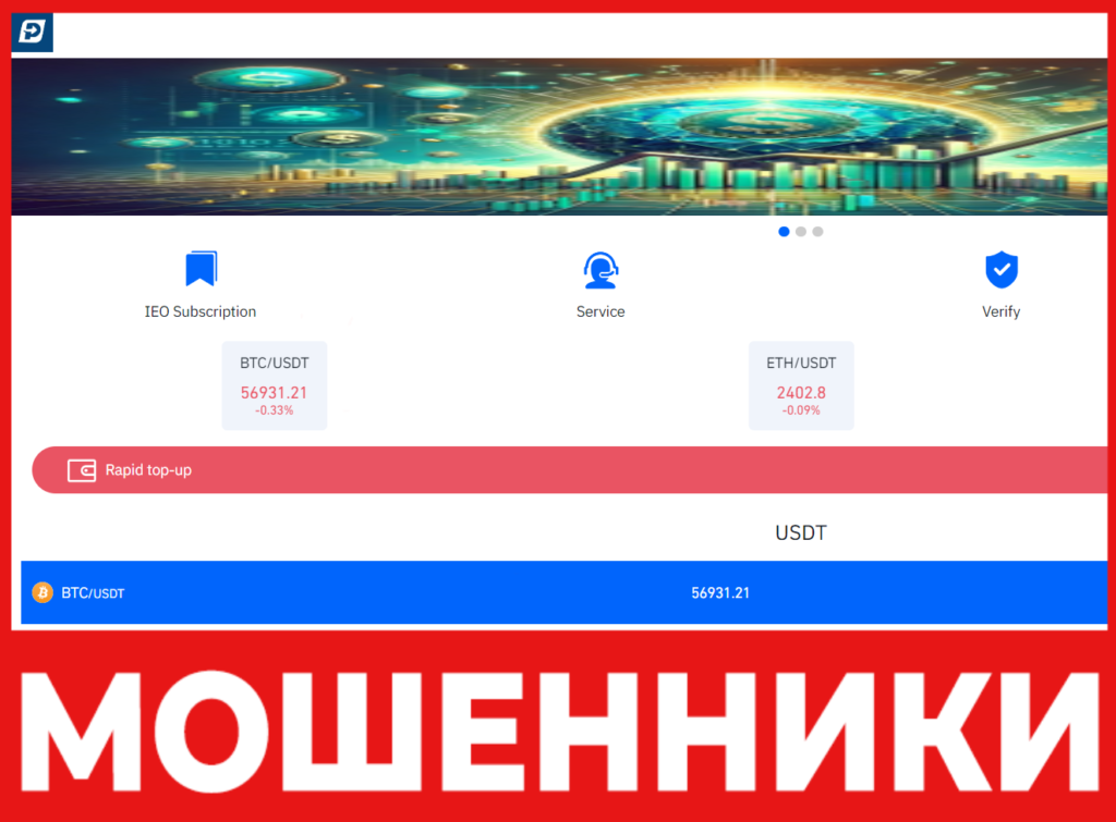 M Nhbkop лицевая сторона скрин