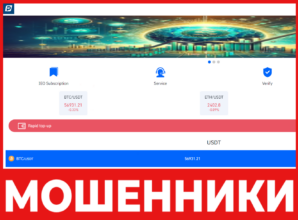 M Nhbkop лицевая сторона скрин