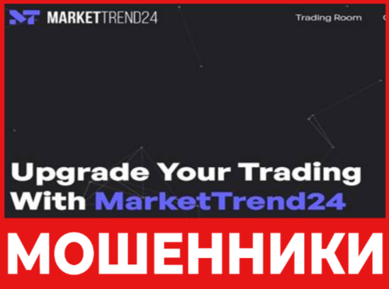 Market Trend 24 лицевая сторона скрин