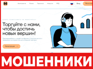 Maroya Gle лицевая сторона скрин