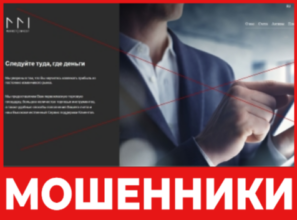 Marret Invest лицевая сторона скрин