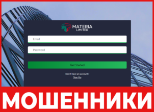 Materia Limited лицевая сторона скрин