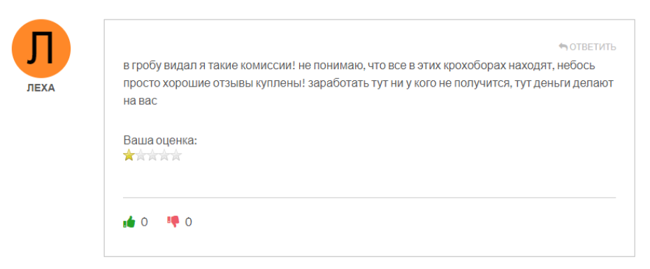 Max 7 Trades 1 скрин