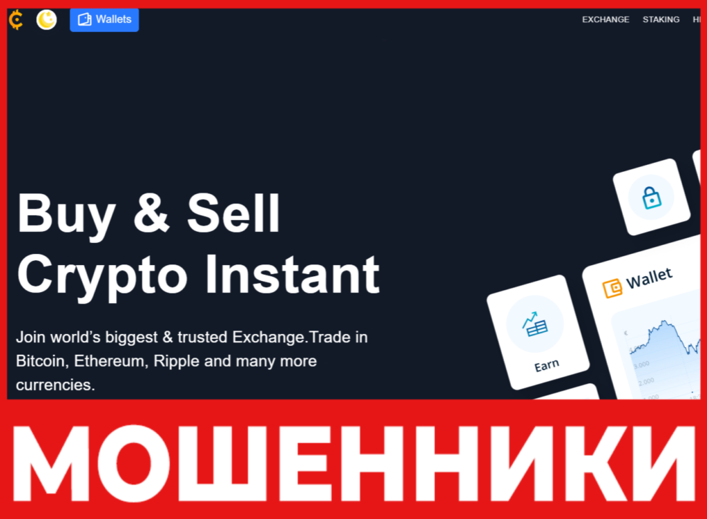 Menex лицевая сторона скрин