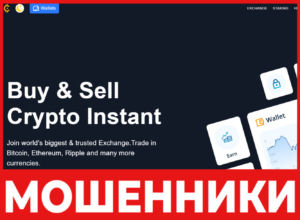 Menex лицевая сторона скрин