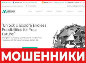 Merkanda Markets Ltd лицевая сторона скрин