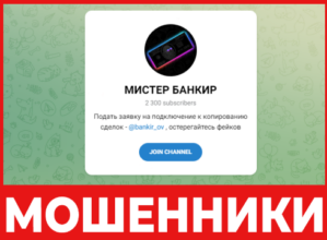 Мистер Банкир лицевая сторона скрин