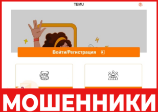 Mobile Line Vip Ru Merchant лицевая сторона скрин