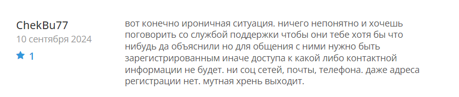 Mobile Line Vip Ru Merchant_1 скрин