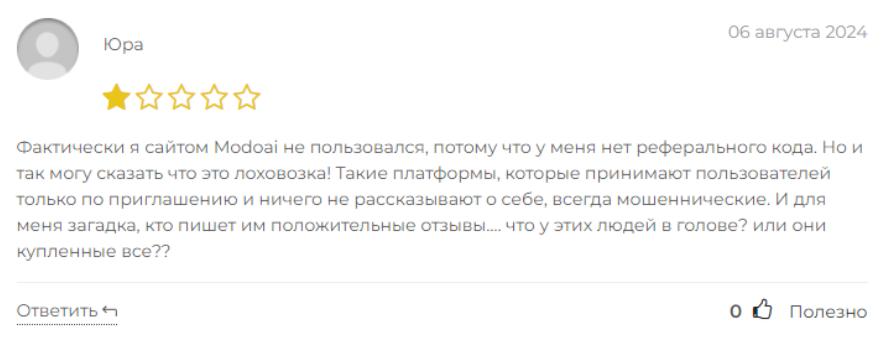 Modoai 1 скрин