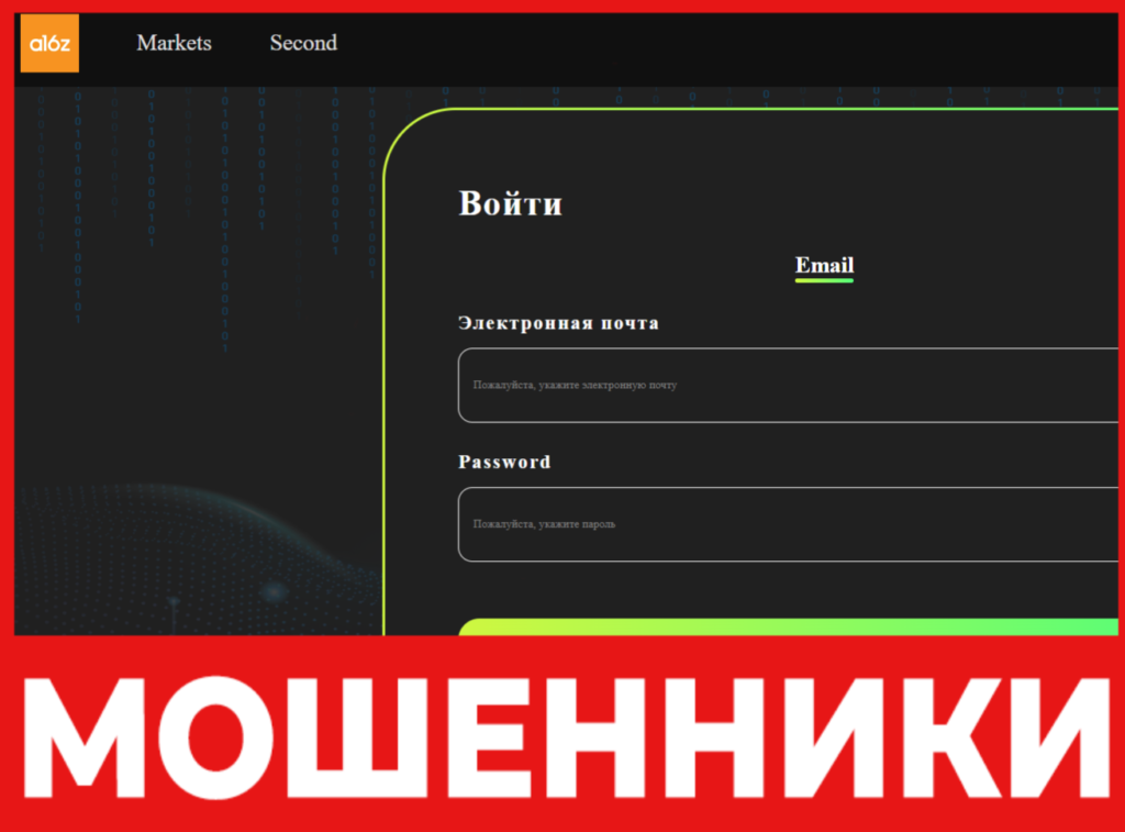 Modoai лицевая сторона скрин