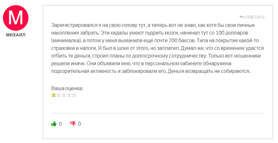 MonBit 1 скрин