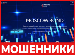 Moscow Bond лицевая сторона скрин