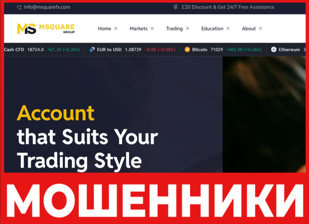 MSquare Group лицевая сторона скрин