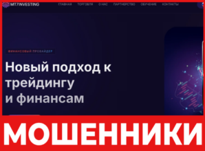 MT7INVESTING лицевая сторона скрин