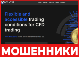 Mtlcxt лицевая сторона скрин