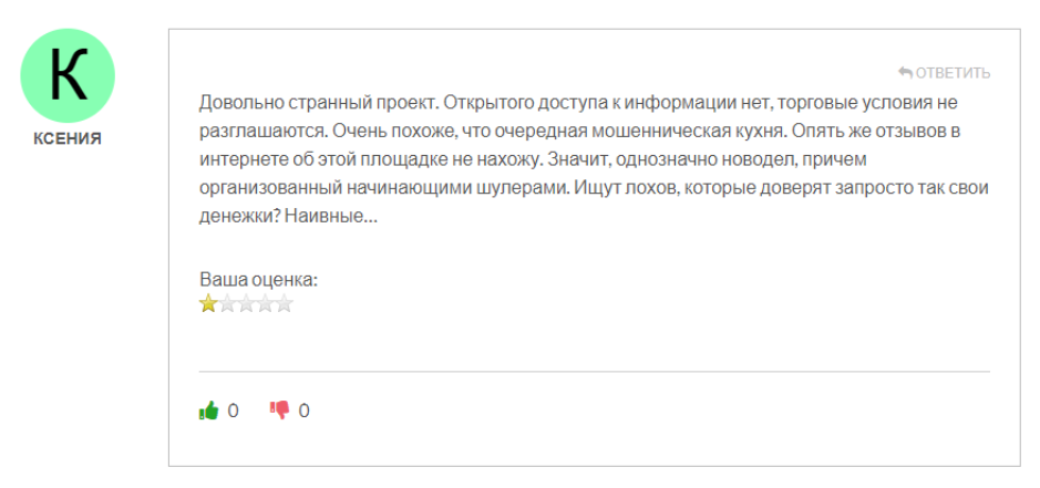 NAF Gozone 1 скрин