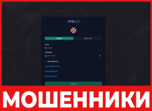 NAF Gozone лицевая сторона скрин