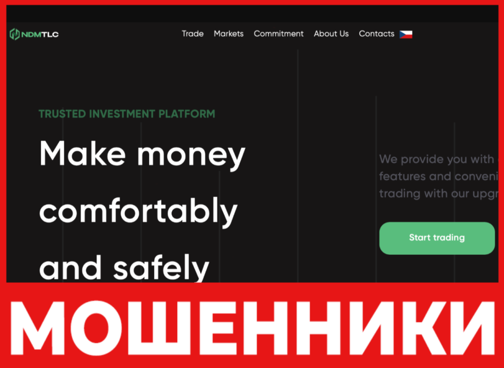 NDM-tlc лицевая сторона скрин
