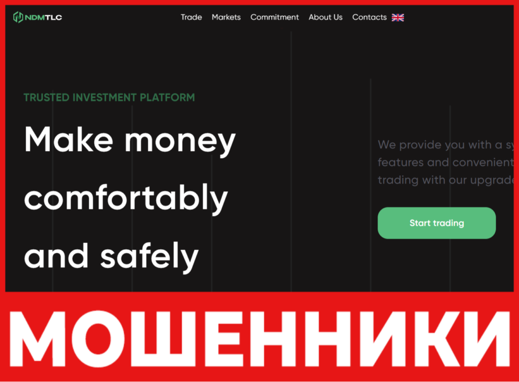 NDMtlc лицевая сторона скрин